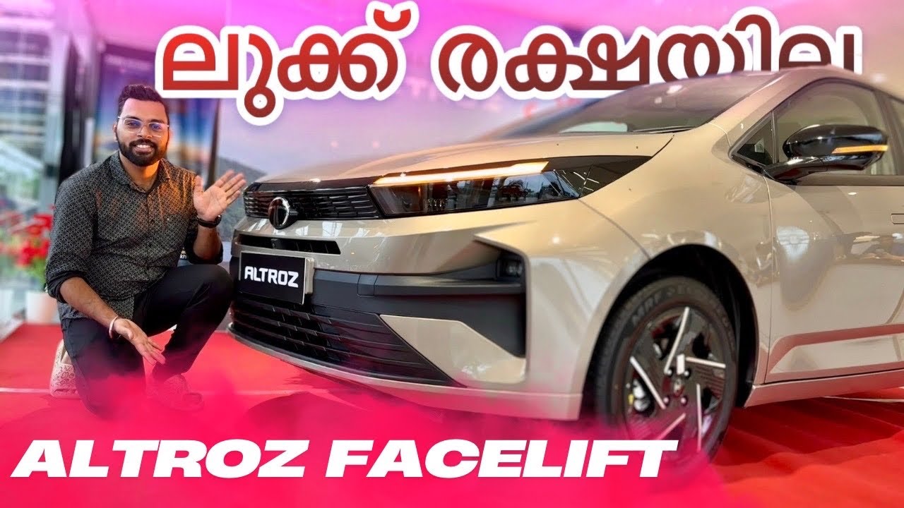 അടിമുടി മാറി🔥2025 Tata Altroz Facelift | All features | hidden features Malayalam | Price
