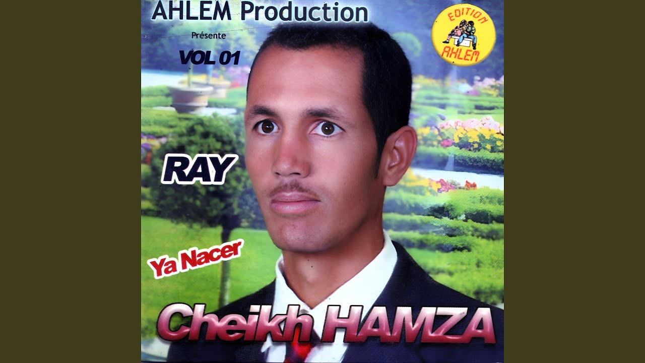 lazreg oueld hmam