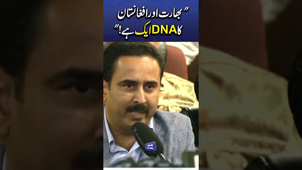 DG ISPR Makes Strong Remarks on India and Afghanistan | Press Conference #trendingnow #viralshorts