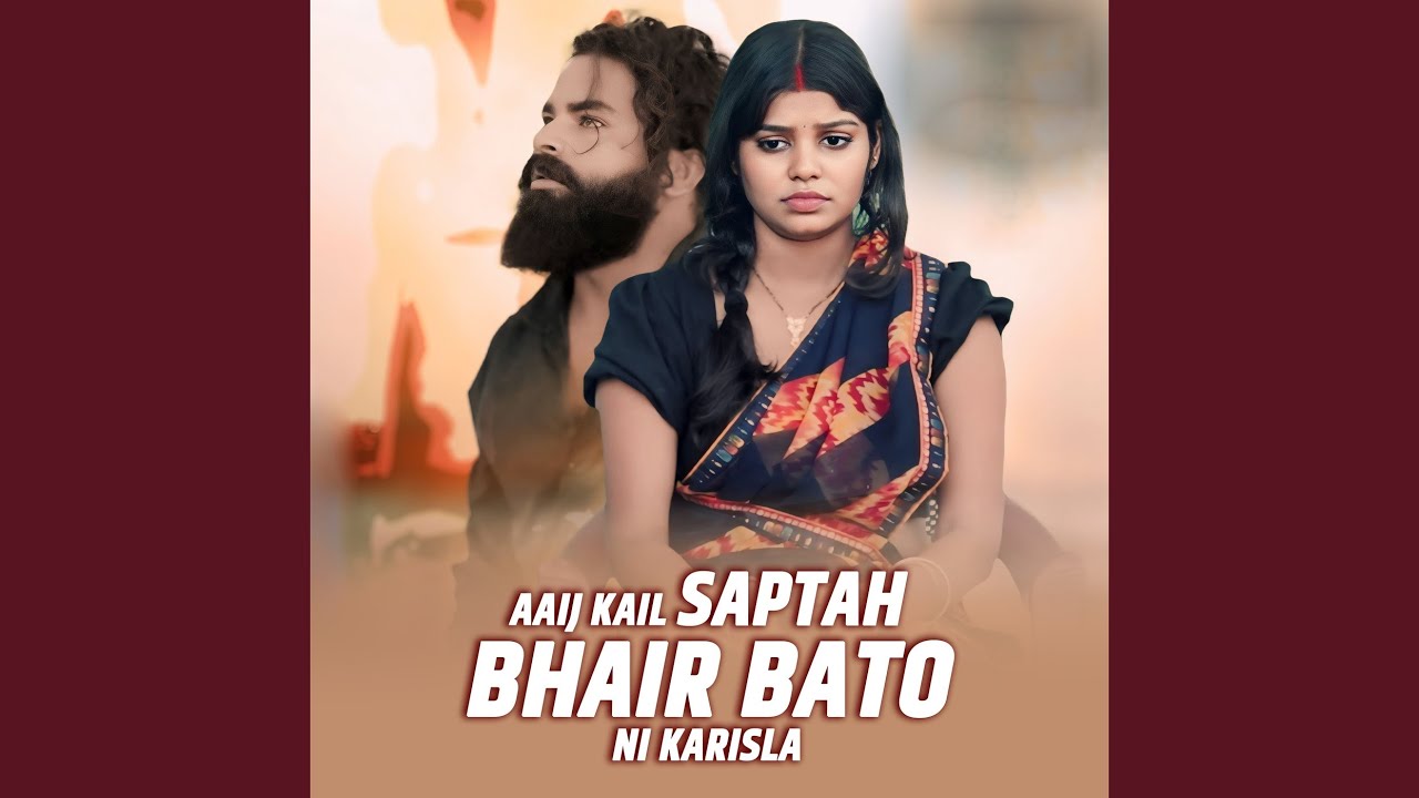 Aaij Kai Saptah Bhair Bato Ni Karisla