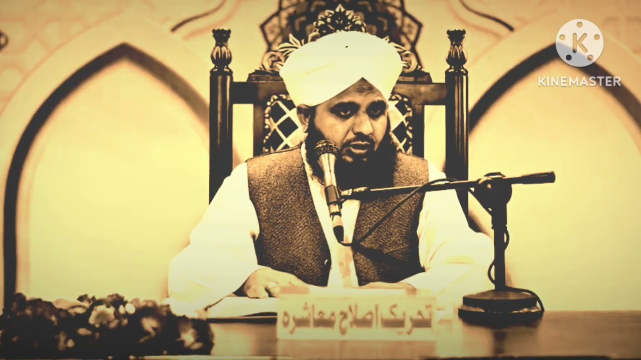 Jo insan tanhai Mai faisla karta hai.........(Peer ajmal raza QADRI)