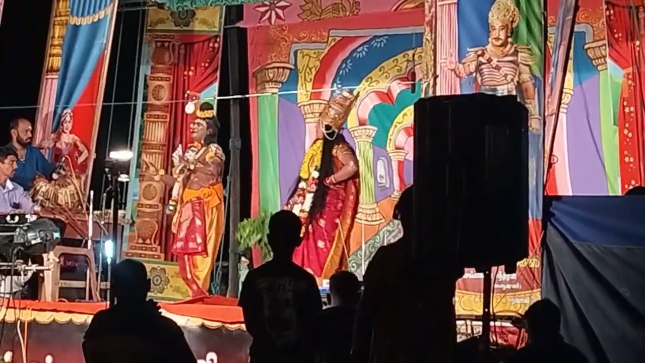 காத்தவராயன் கூத்து முல்லையடி 2
