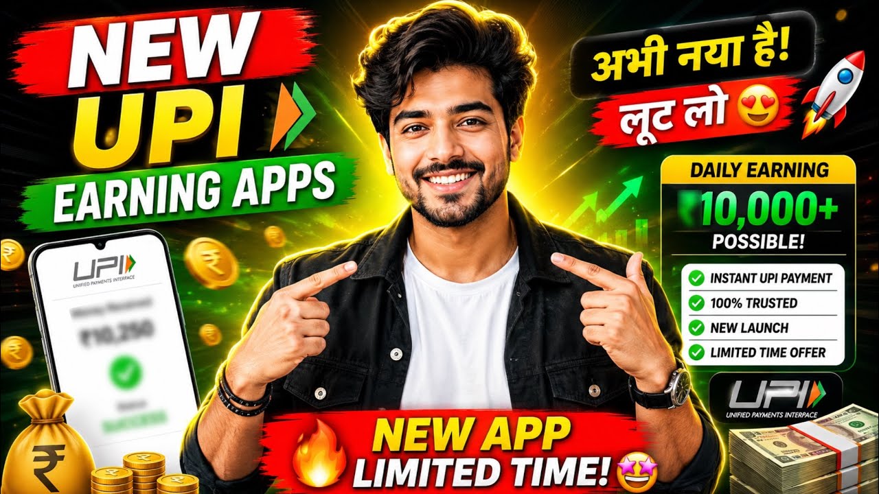 New Earning App Without Investment | Online Game Earn Money | How to Earn Money Without Investment