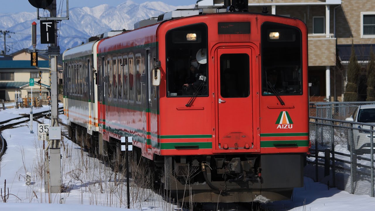 会津鉄道　湯野上温泉〜会津下郷　1080p