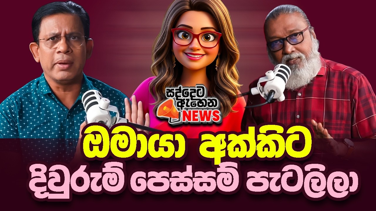 '' සිංහල කොටියාගේ ආතල් පැයෙන් කුඩු වුණු හැටි...''🫵😎🥸🫵