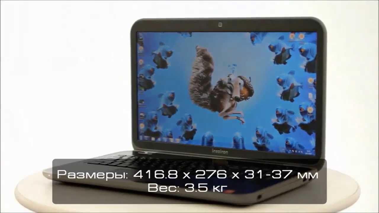 Обзор ноутбука Dell Inspiron 7720. Купить ноутбук Делл Инспирон 7720.