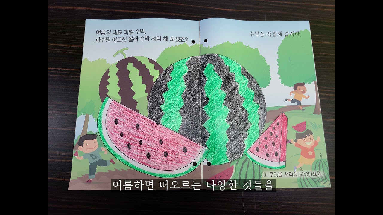 [맞돌현장] 동동주 오감노리 인지활동(동안보다는 동심으로 한주를, 오감노리 인지활동) (인천시 미추홀구_미추홀재가노인지원서비스센터)