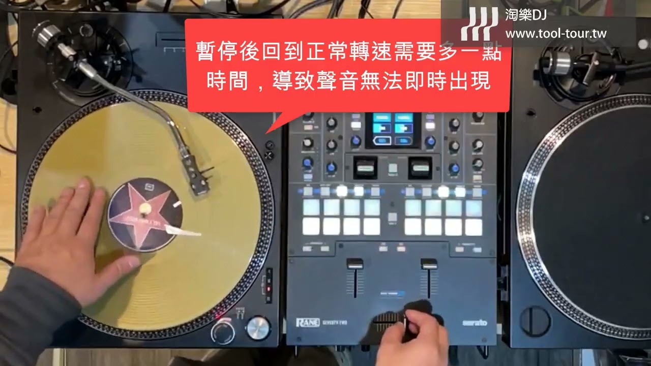 [淘兒音樂] Pioneer PLX-500 vs Audio-Technica AT-LP140XP