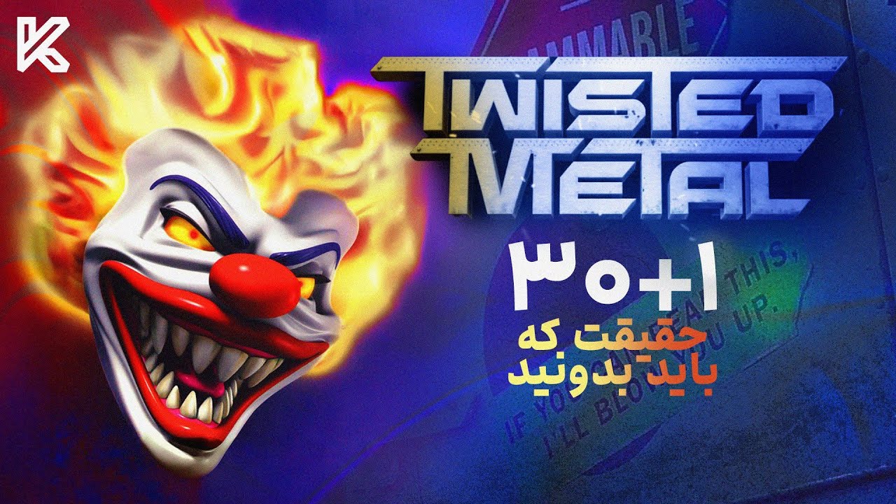 راز های بازی ماشین جنگی پلی استیشن که باید بدونید | Twisted Metal