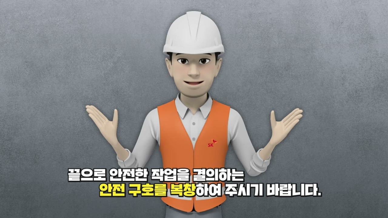 TBM 도우미 요약 버전