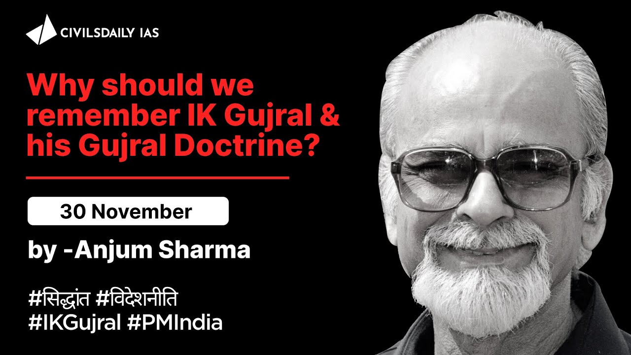 Why should we remember IK Gujral & his Gujral Doctrine? #PM #foreignpolicy #IAS