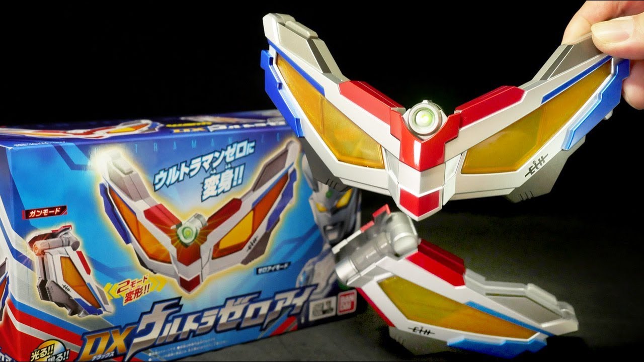 「再販版❗違いは❓」ウルトラマンゼロ【DXウルトラゼロアイ】 