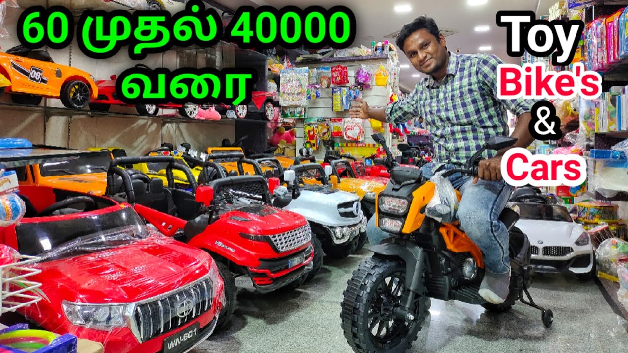 Cheapest toys wholesale market in coimbatore | chennai | Toys Business | Namma MKG | Helicopter& Car