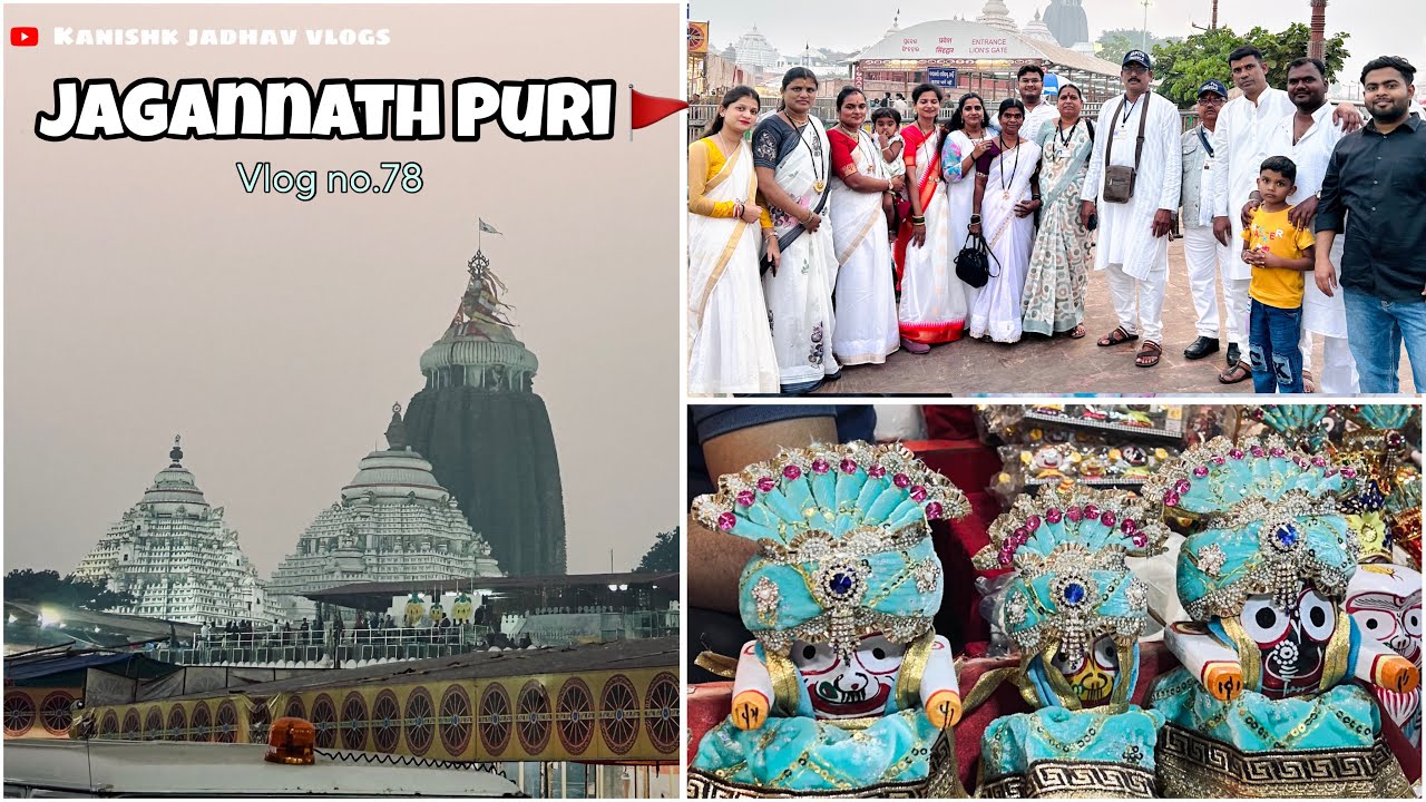 Jagannath Puri la bhetla best darshan 🚩🙏🏻 | keli pakki shopping | vlog no.78 | kanishk jadhav vlogs