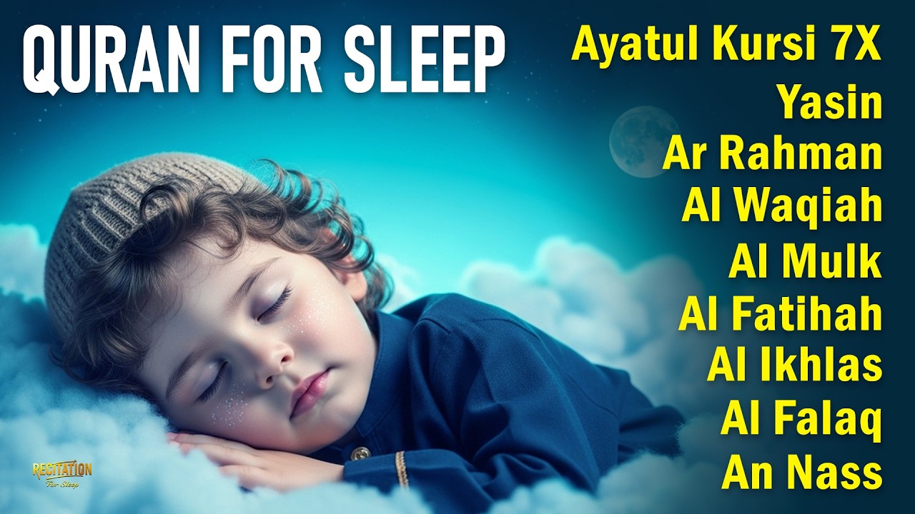 Quran Recitation For Good Sleep | Emotional Quran Recitation Inspiring Stronger Iman | By Alaa Aqel