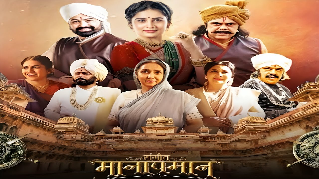 Sangeet Manapman Full Movie review | Subodh Bhave