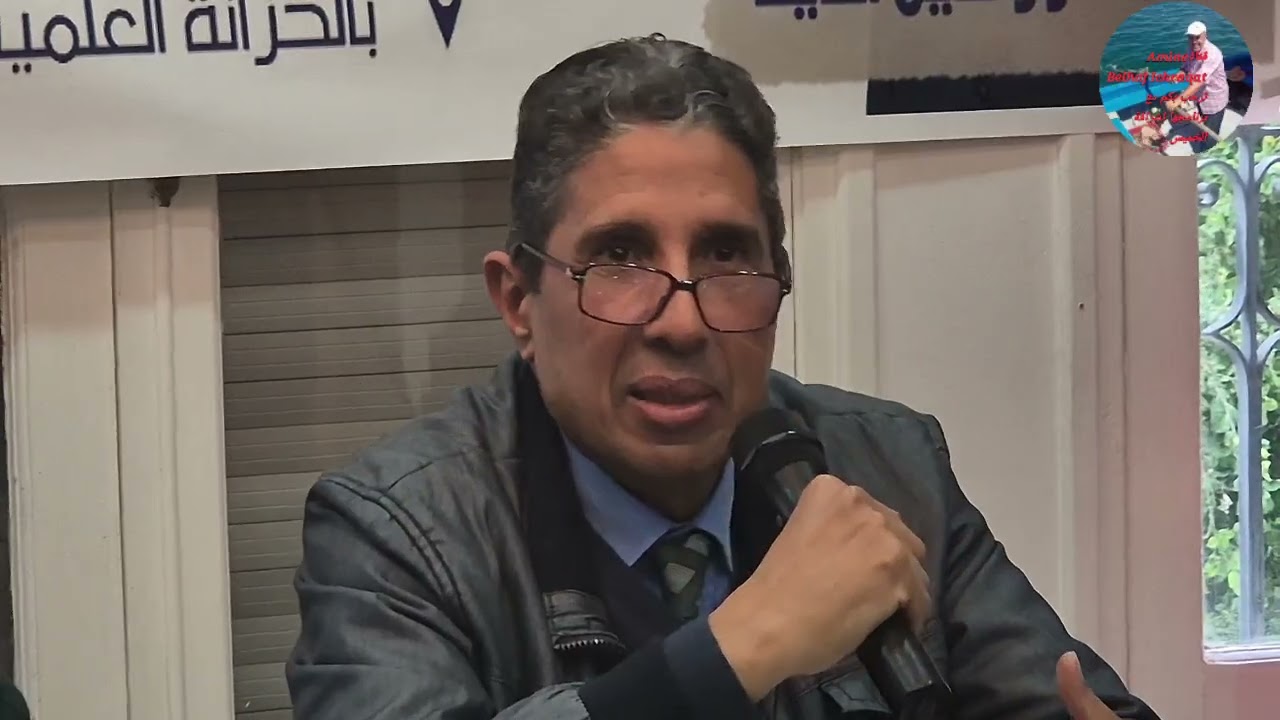 إشراقةالخميس(1)ذ.تميم بنغموش:  افتتاحيةتقديم كتاب محمد  لأفاية les rives du regard وكلمة د.محمد شيكر