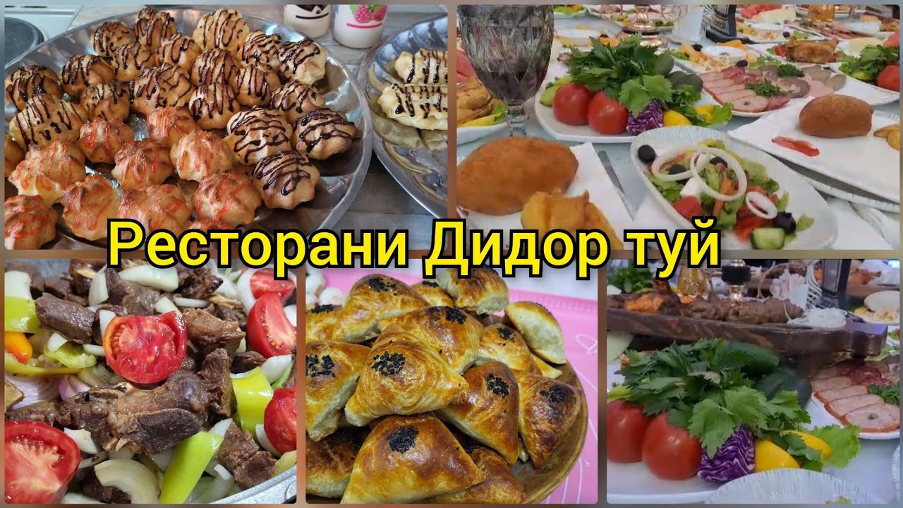 Самбуса, Эклер, Гуштбирён ,Туй😍