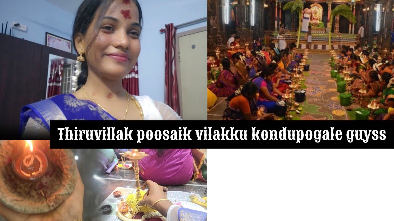 Evlooo kashtama vilak poojei uff🥴#viralvideo #vilakkupoojai #kovil #minivlog 
