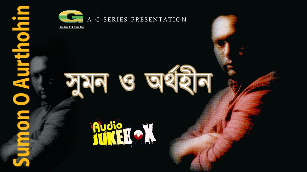 Sumon O Aurthohin | Bangla Band Songs | Full Album | Audio Jukebox