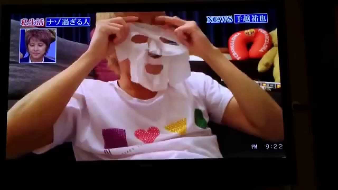 手越祐也