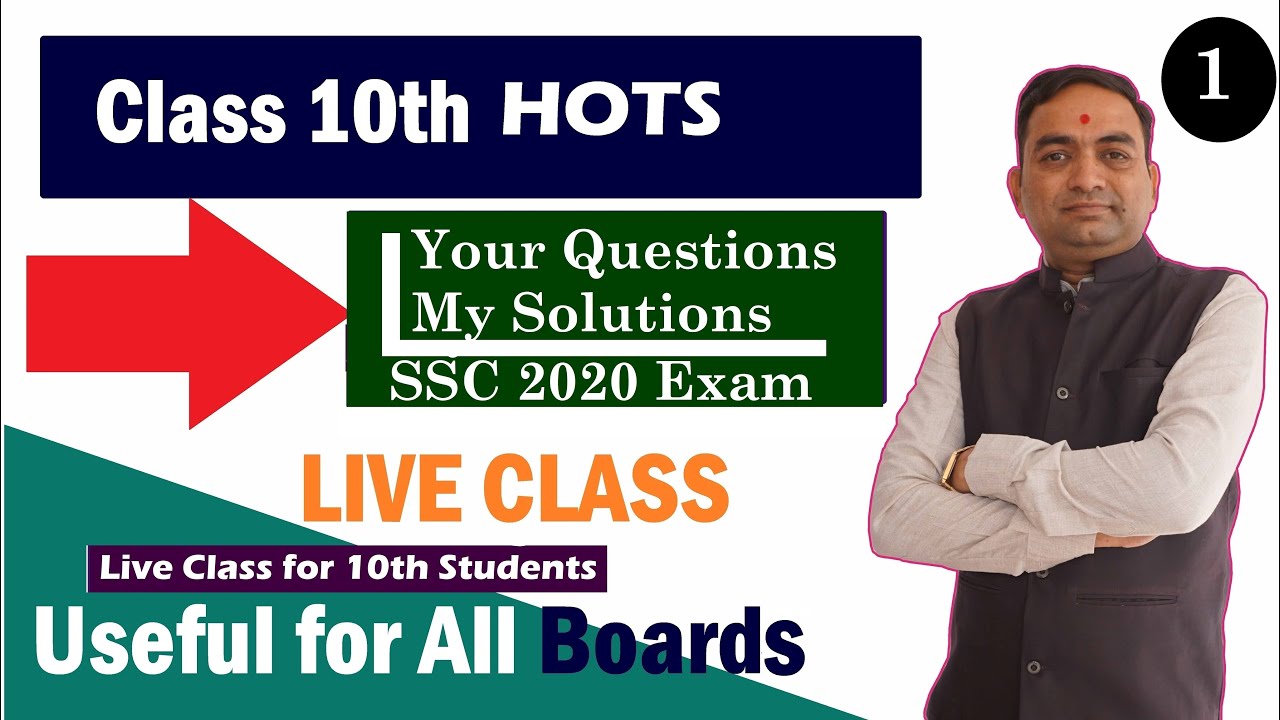 Target 100 Marks | Live For Class 10th | Doubt session - 1