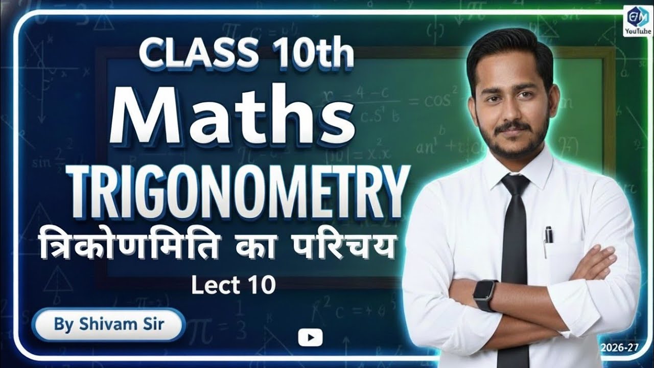 10th maths new batch (2026-27)