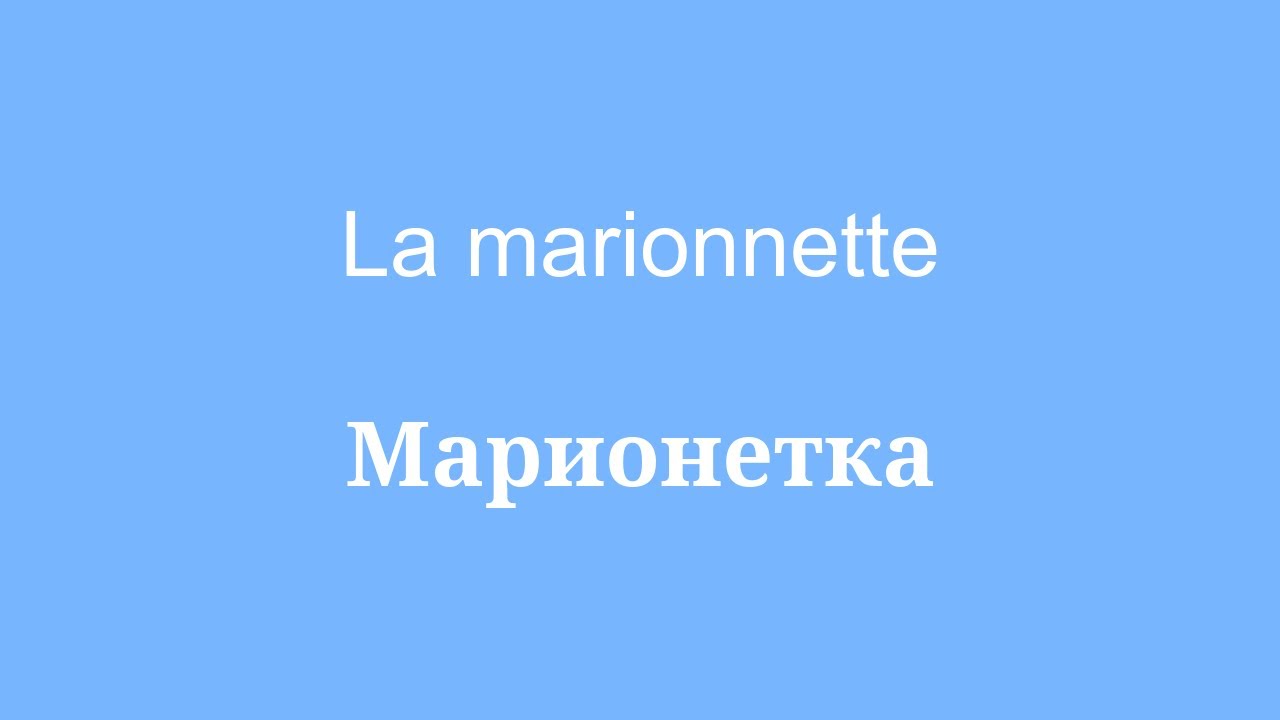 Se familiariser avec le russe au niveau de base