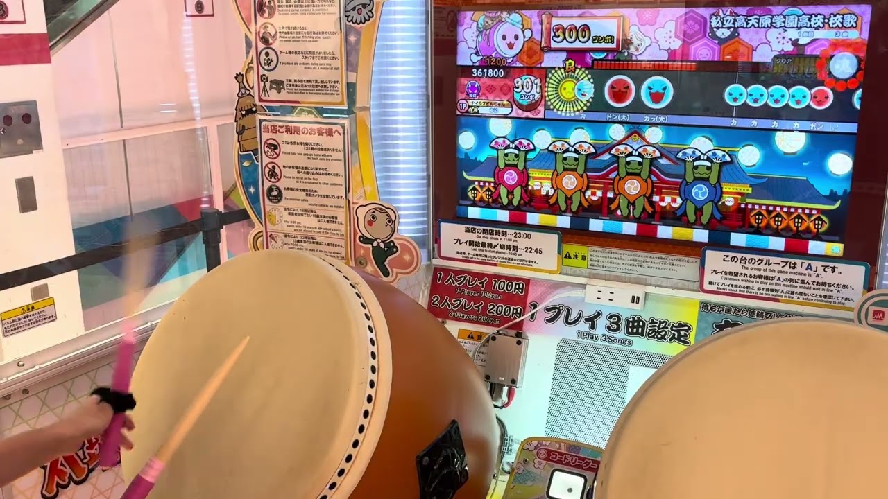 ちょーーーーーーー苦手なやつフルコン！