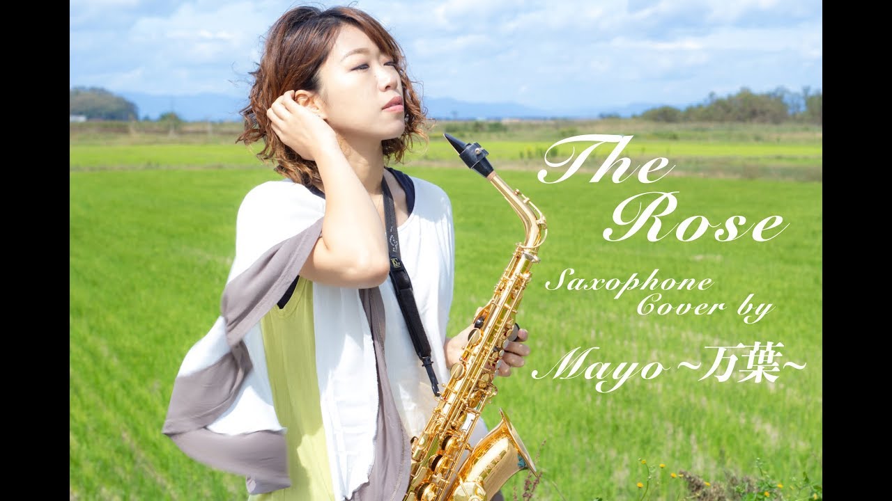 The Rose - Bette Midler - Saxophone Cover | Mayo〜万葉〜