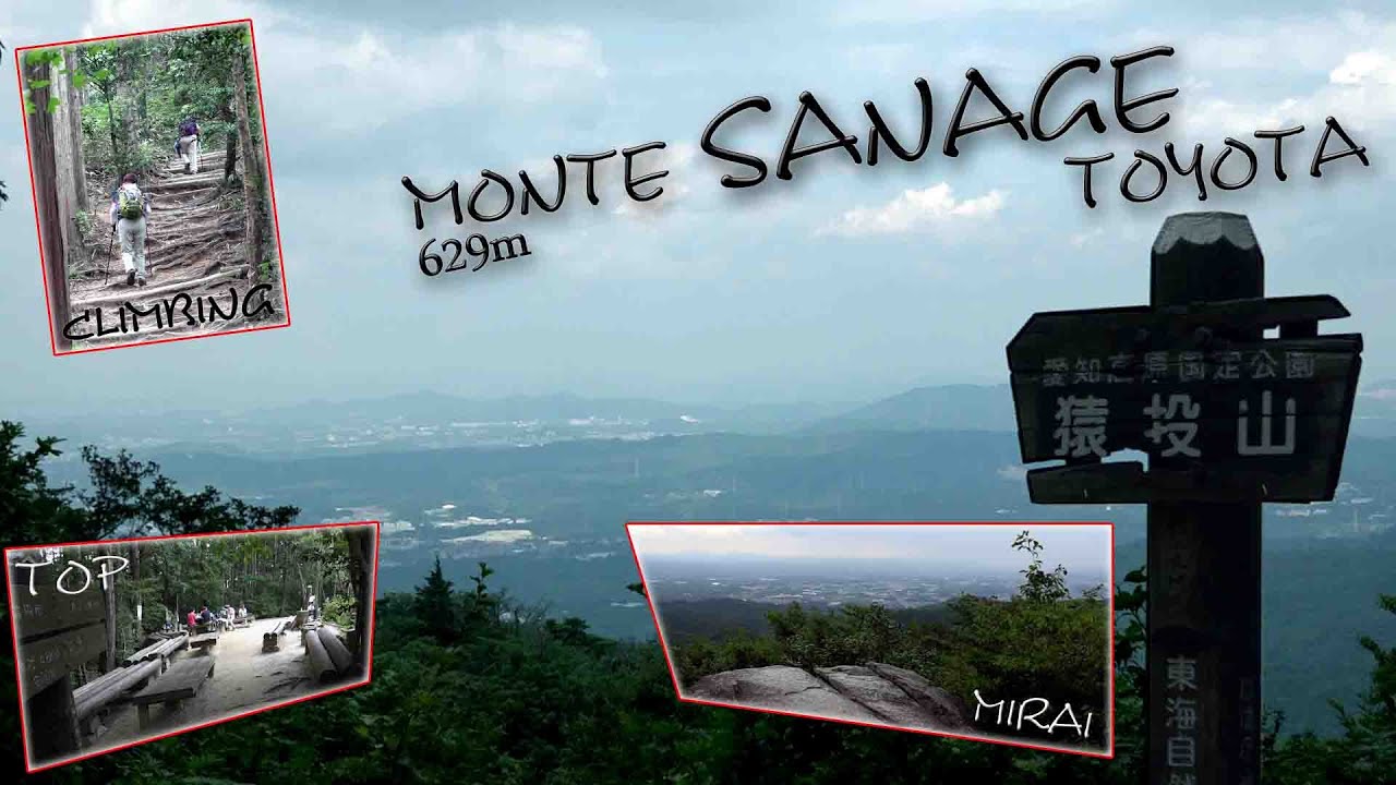 Mount Sanage