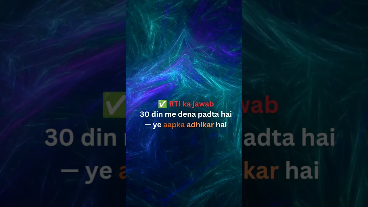 RTI se Exam Update ka Sach Kaise Nikale?