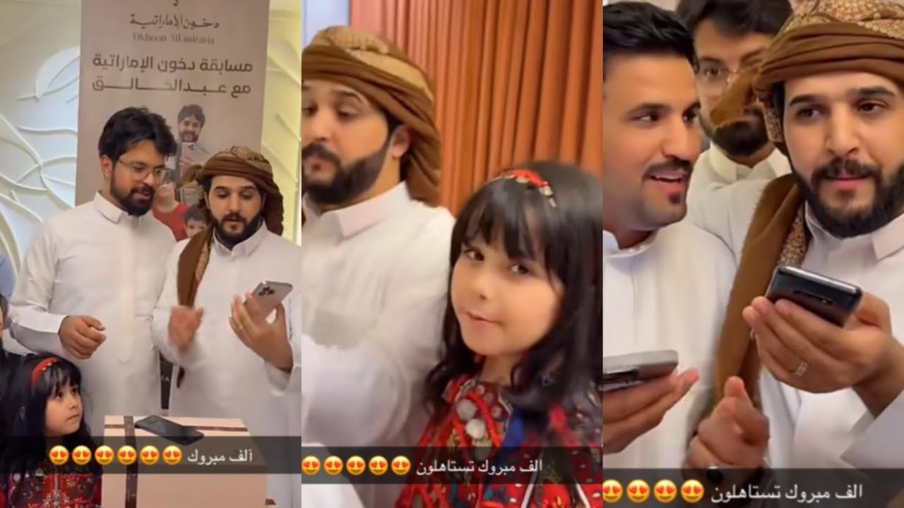 عبد الخالق وناهي والمسابقه مستمره ومبروك للفائزين 🔥🔥