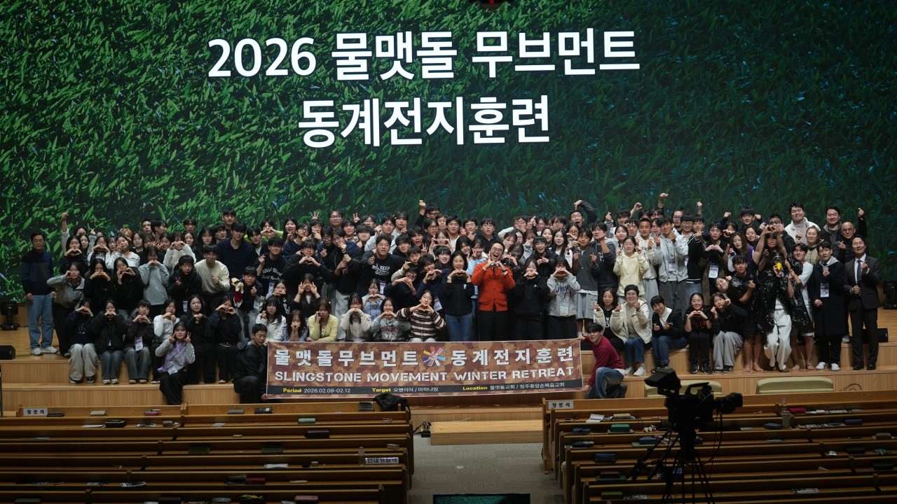 물맷돌무브먼트 동계전지훈련 스케치 영상