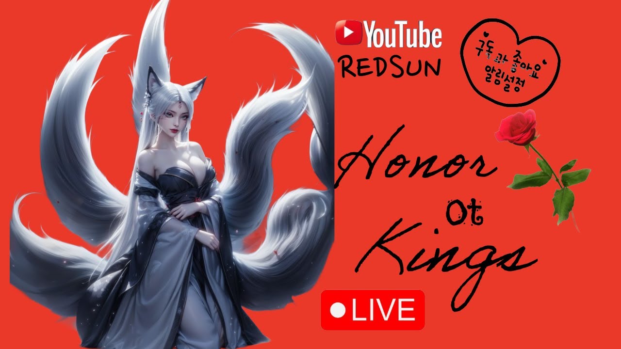 제자리걸음중~! 시참OK!  🇰🇷게임방송🇰🇷 #honorofkings #아너오브킹즈 #PRISMLIVE