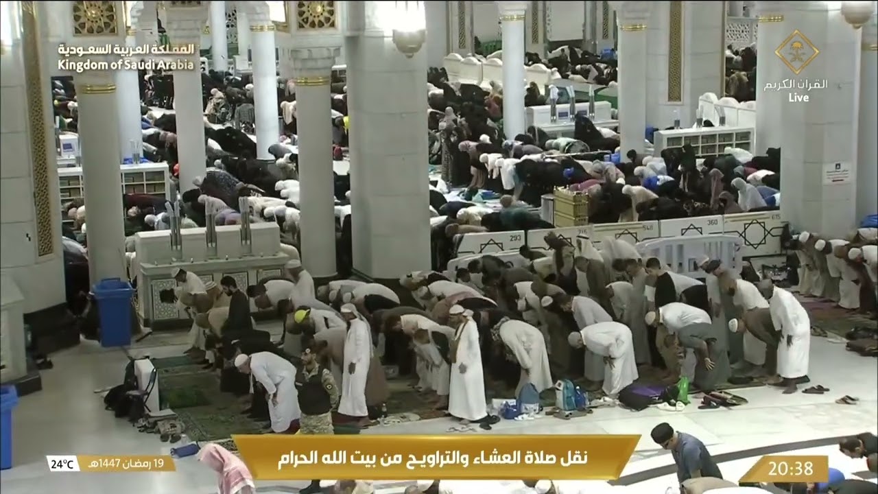 20th Ramadan 1447 Makkah 'Isha Sheikh Shamsaan