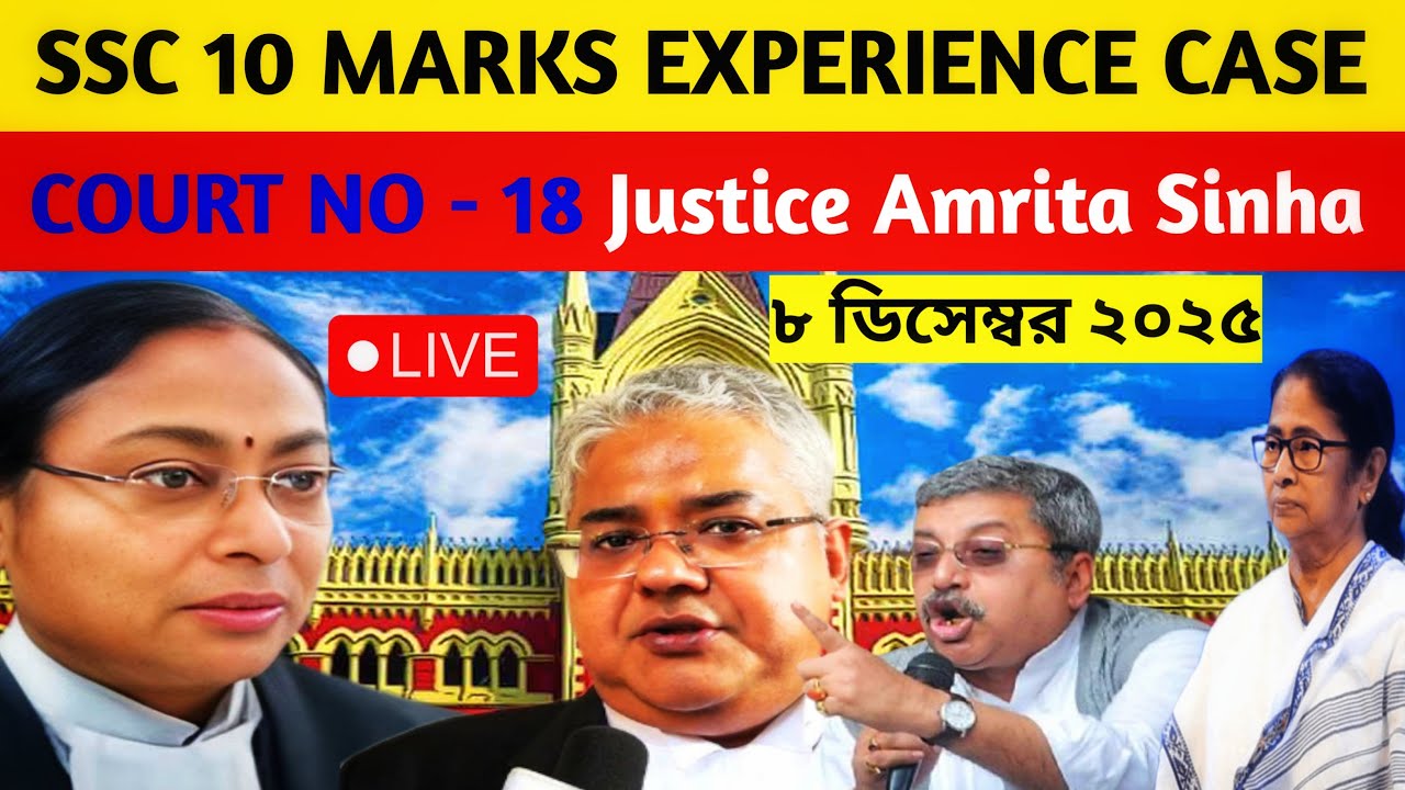 SSC SLST || SSC 10 Marks For Experience Case Toady LIVE || Justice Amrita Sinha || High Court LIVE