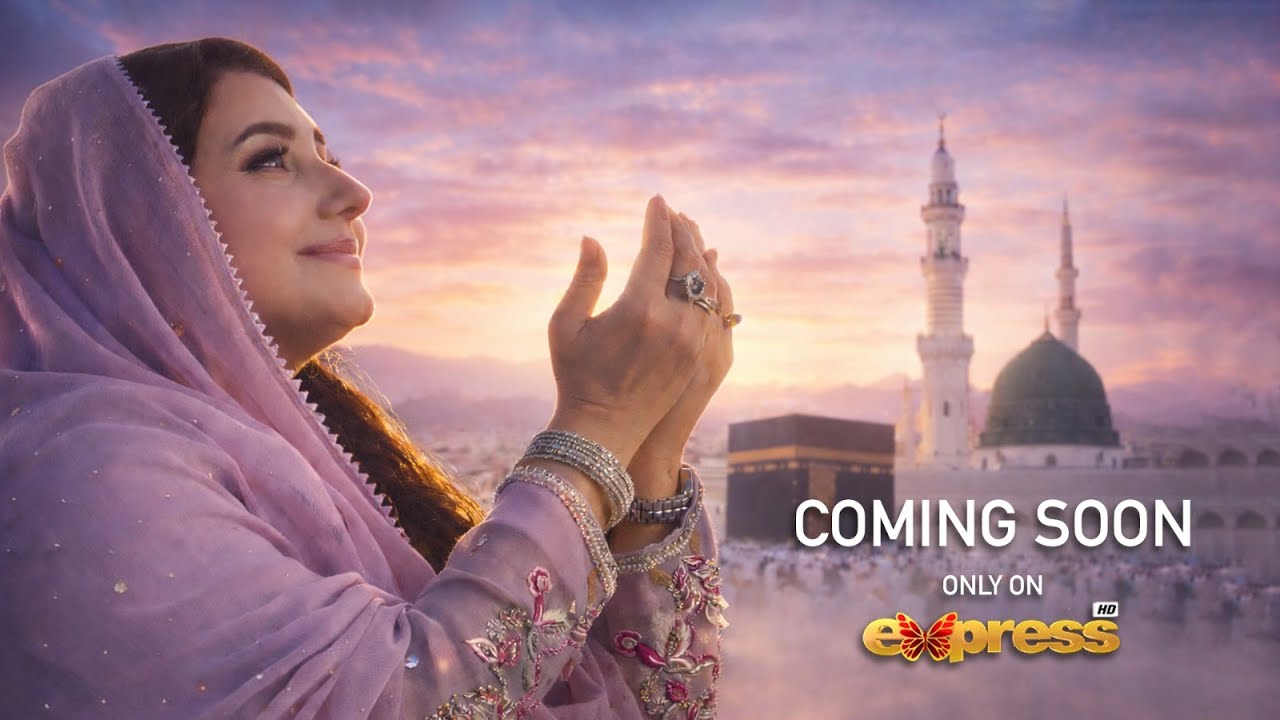Coming Soon This Ramadan 2026 | Javeria Saud | Express TV