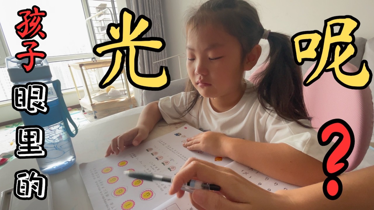 从“鸡飞狗跳”到“眼里有光”：那节体育课，让我决定移居清迈