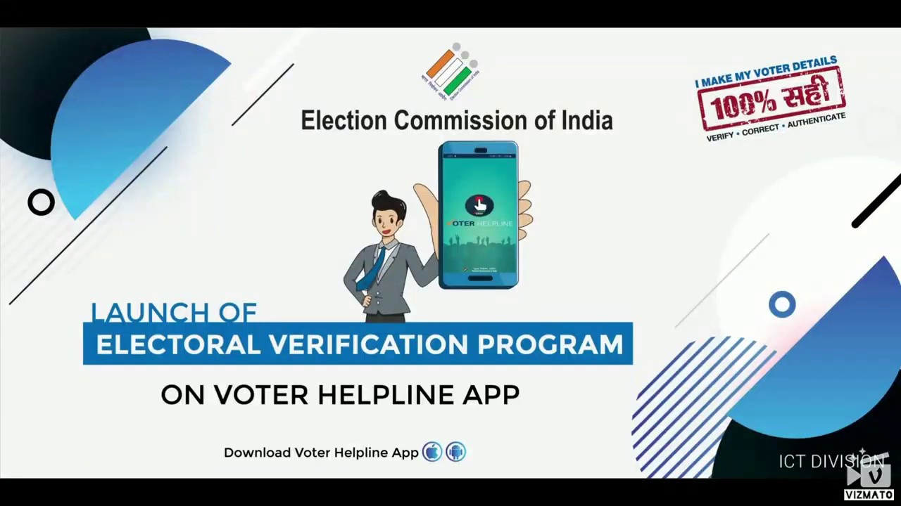 Voter Helpline App for Electors Verification Programme