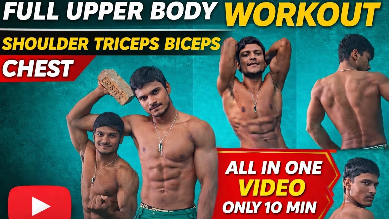 Ghar per body kesa bnaye #homeworkout #tips #manojrocky999