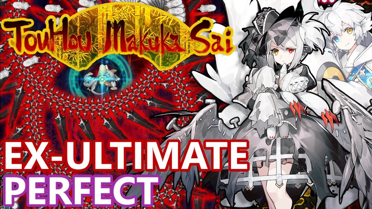 Touhou 東方幕華祭 永夜篇 ~ Fantastic Danmaku Festival Part III - Perfect Ex-Ultimate Stage Clear (Sanae)