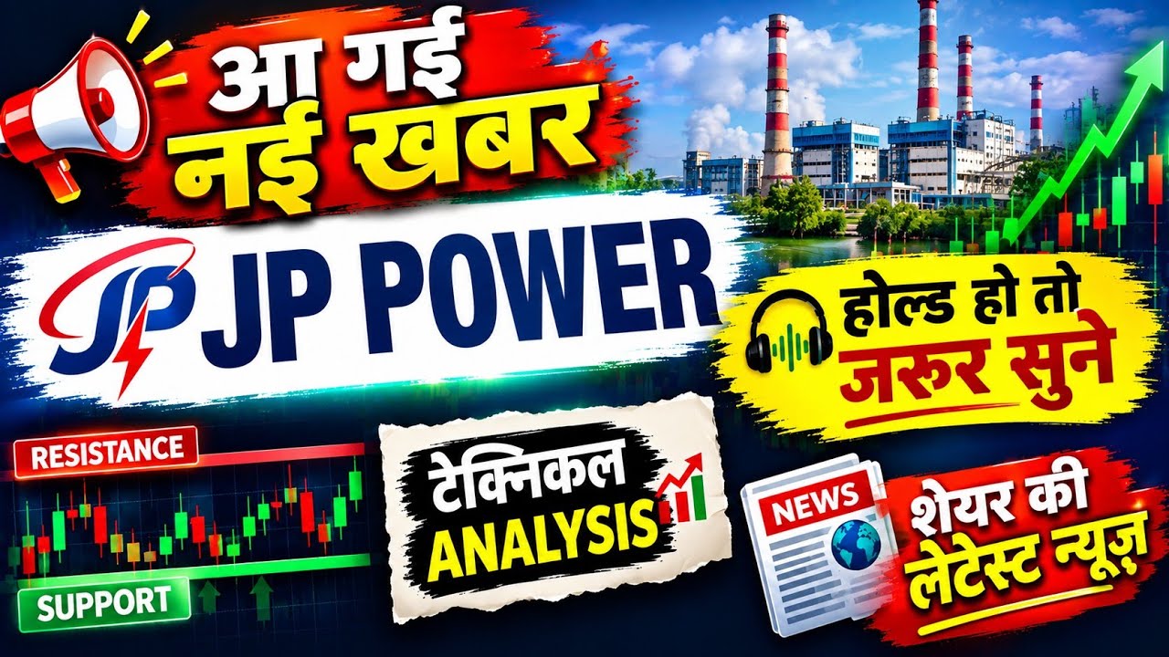 jp power share latest news / jp power share / share analysis / share news today / share target /
