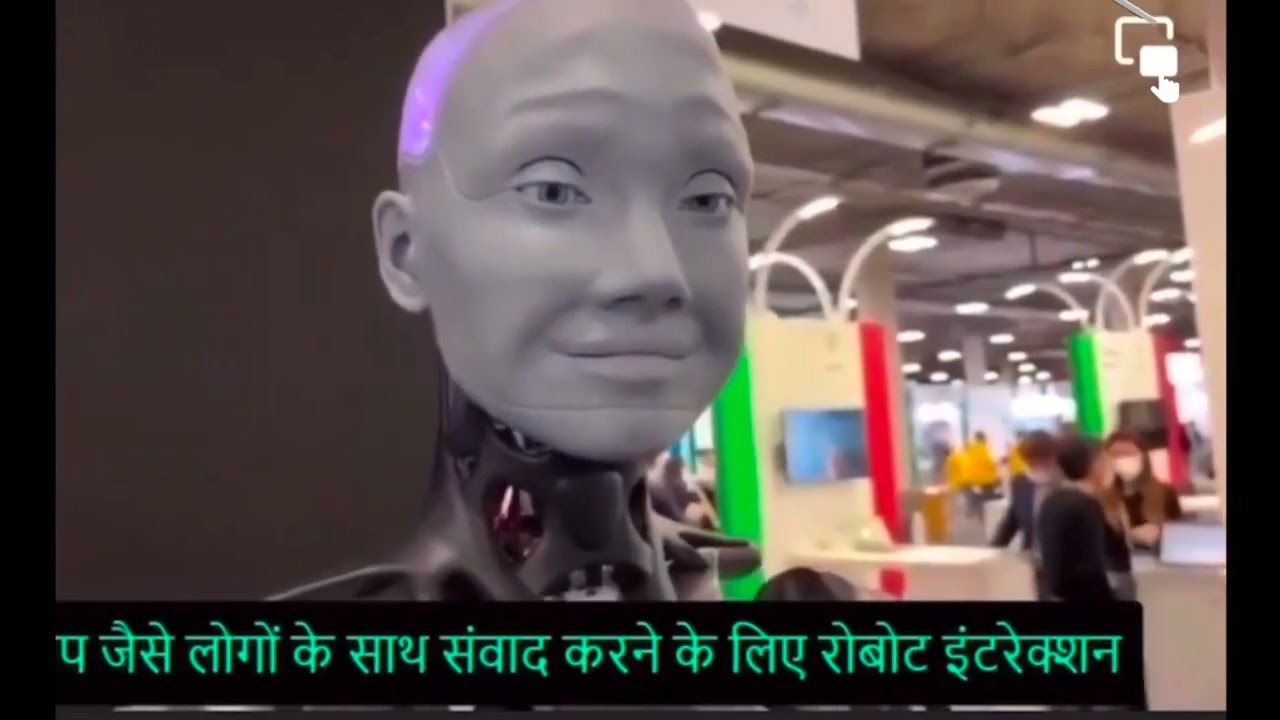 #AI || A Human Robot... Meet AMECA  #ai