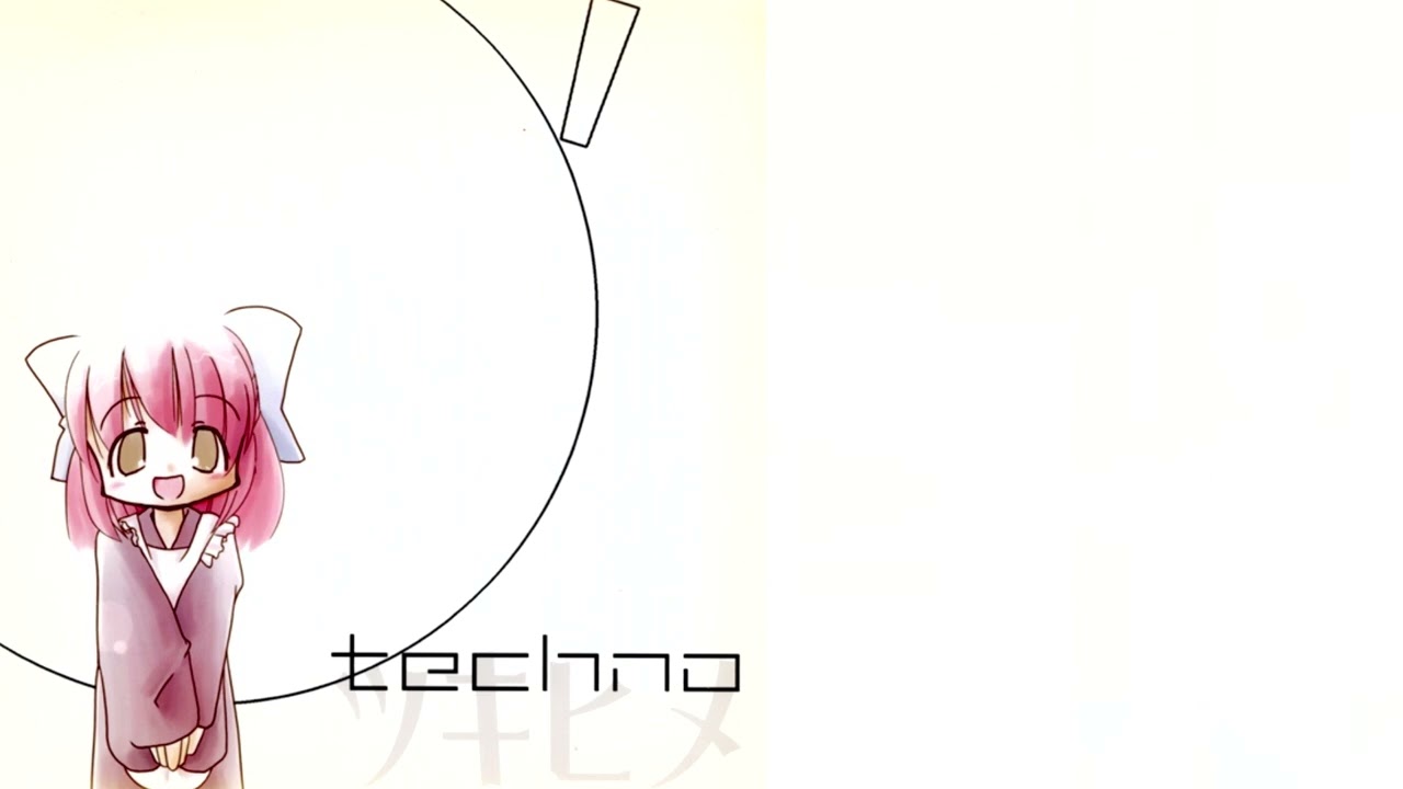 [2002] Groove Groove Panda Dan - o'Techno Tsukihime