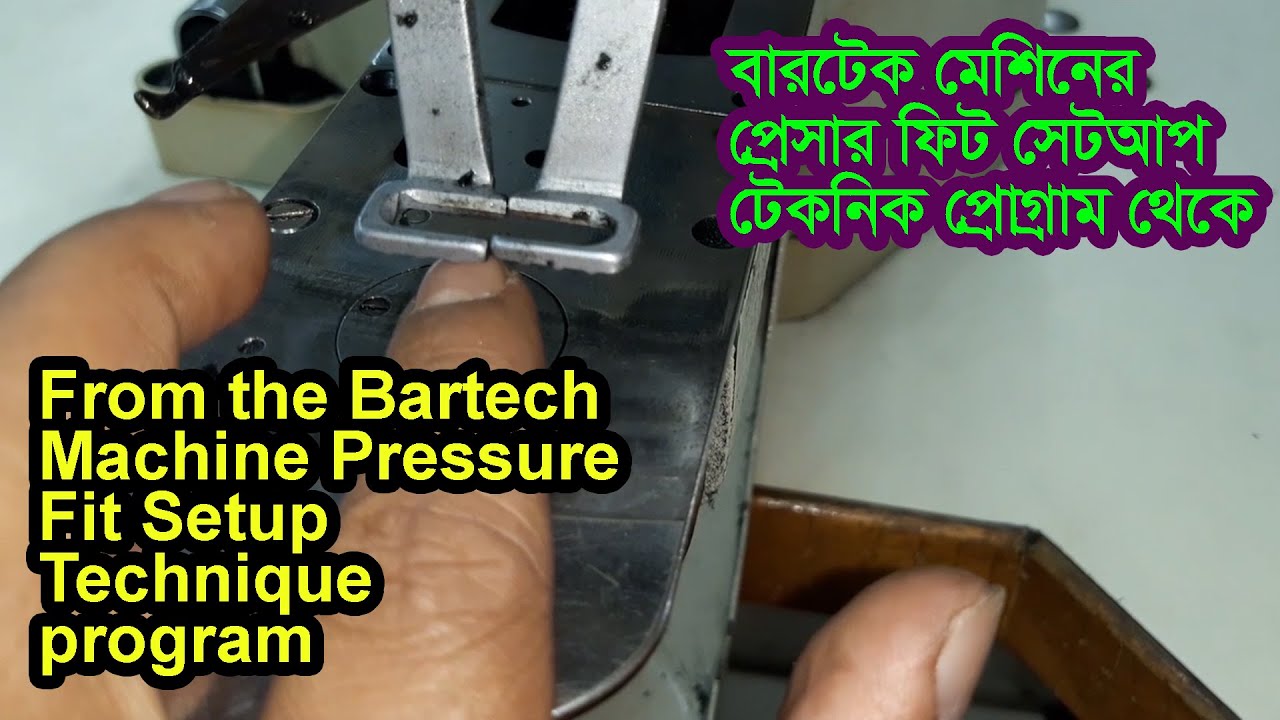 Brother KE 430d Pressure fit setup technique of bartech machine.Pressure Fit Setup Technique program