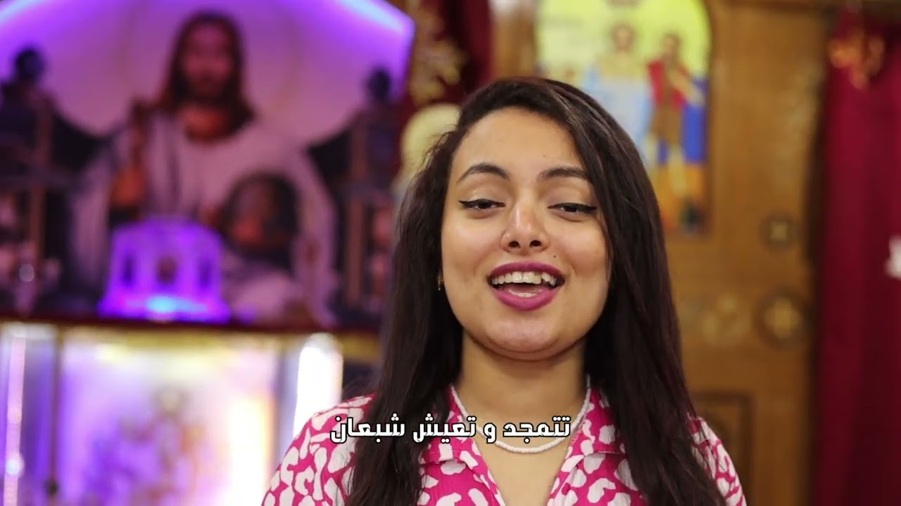 شعار مؤتمر ثانوى ( انت محبوب ) ٢٠٢٣