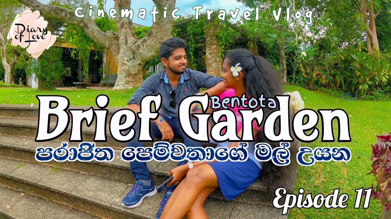 Breif Garden | Bawa Garden | Aluthgama | Bentota | Beruwala | Sri Lanka | Diary of Love | Episode 11