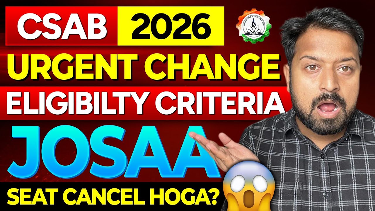 CSAB 2026: Новые критерии участия 😱 Аннулирование места JOSAA в CSAB 2026 🤯 | Поддержка при посту...