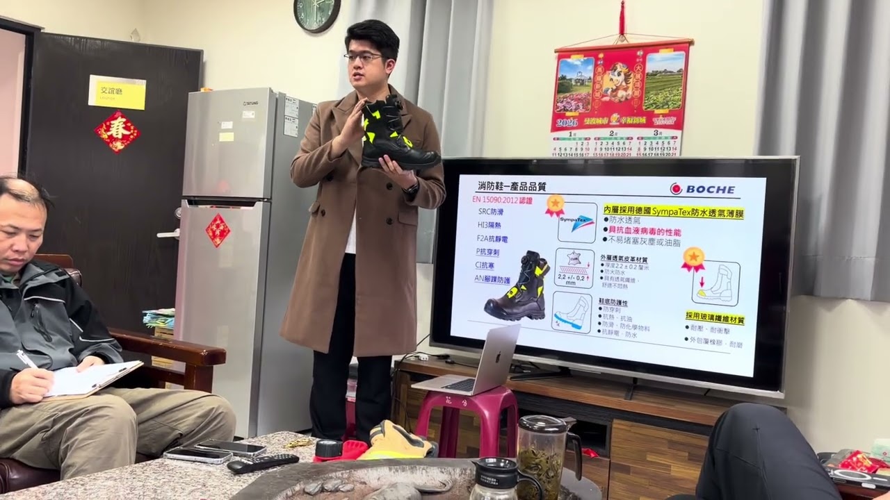 Viking消防衣教育訓練-消防靴介紹（玻璃纖維、金屬頭實驗）